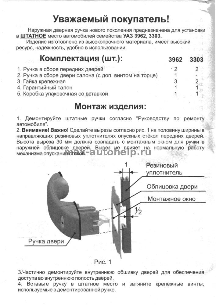 Инструкция По Сверлению Отверстий